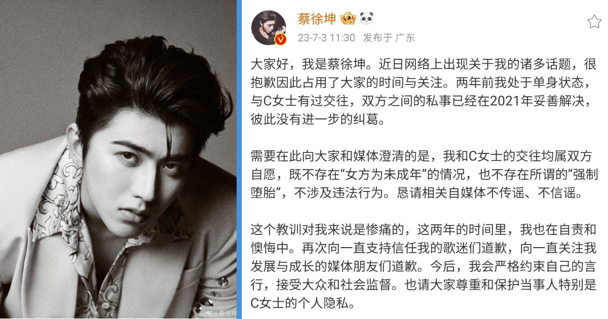 Chinese Idol Cai Xukun Responds To Sex Scandal Allegations Goody Feed