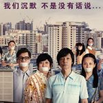 Next Jack Neo’s Political Movie, The Diam Diam Era, to Be Out Next Month