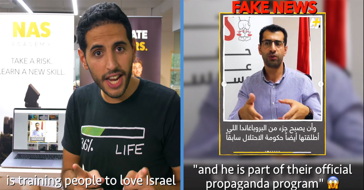 Nas Daily Called Al Jazeera Fake News After They Said He S An Israeli Agent Goody Feed