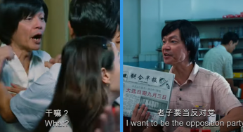 Trailer for Jack Neo’s New Political Movie is Out & It’s Indeed Extremely Daring & Sensitive