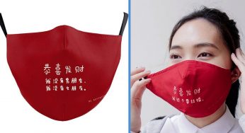 You Can Buy ‘I Don’t Have a GF / BF’ or ‘Not Married Yet’ Masks for Your CNY Visits