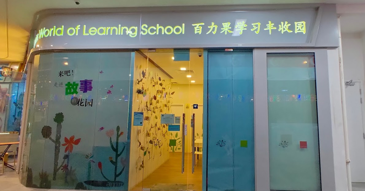 1 of the Community Cases Reported on 25 Feb is an Enrichment School