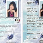 S$1M Proceeds from Woman that Died of Ovarian Cancer to be Donated to Charity
