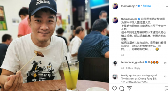 Thomas Ong Said He Has Left Showbiz & Explained Why He Didn’t Get Into Top 10 in Star Awards 2021