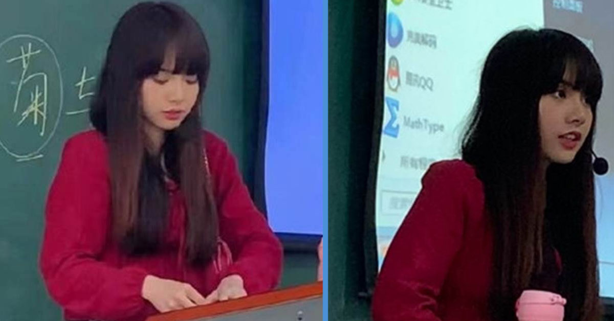 Lecturer in China Went Viral After Students Uploaded Her Images Online & She Looks Like Lisa from Blackpink - Goody Feed