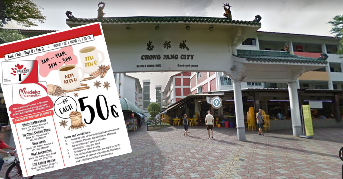 Don T Say Bojio 50 Cents Kopi Teh Available In 5 Yishun Kopitiams On Wednesdays Goody Feed