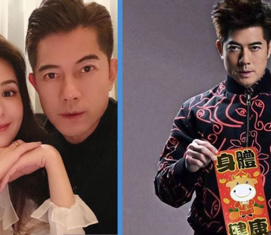 Aaron Kwok’s Image was So Filtered, Netizens Compared It With Snake Spirit Boy