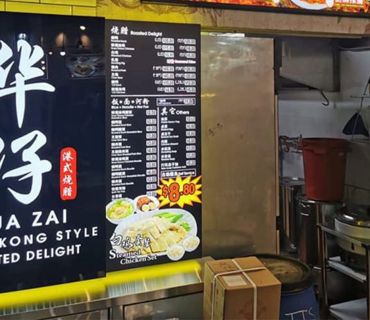 All 26 Hua Zai Outlets to Close for 14 Days to Curb “Likely Ongoing Transmission” of COVID-19 Among Employees