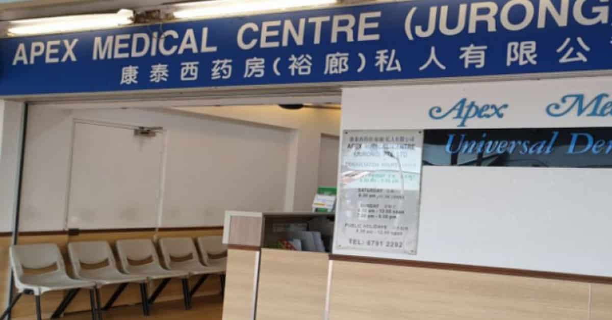 Piu Veloce Punggol Plaza Onecare Clinic