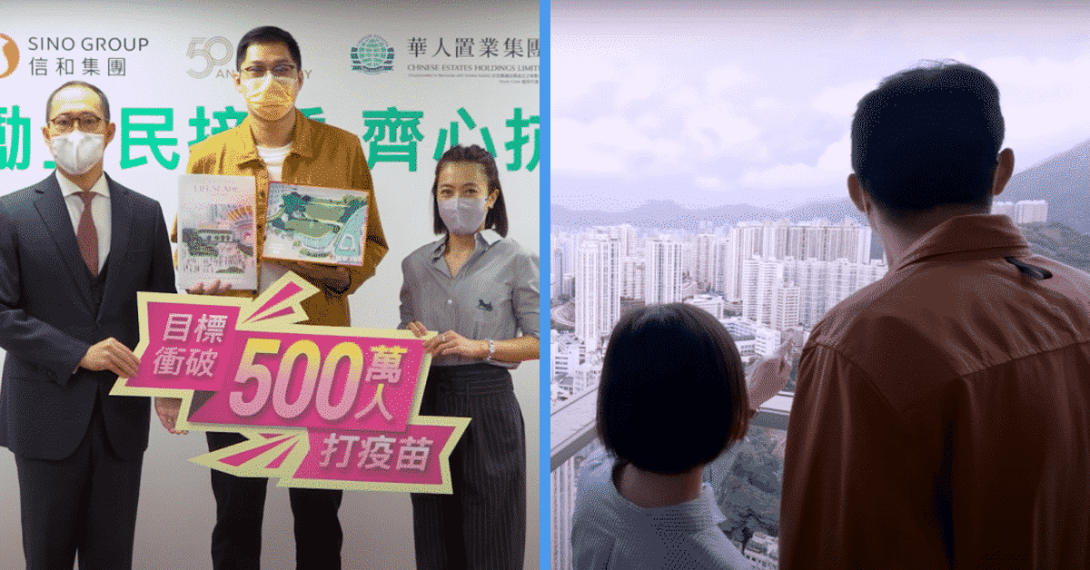 35YO Chef Won S1.87 Million Apartment in Hong Kong Vaccination Lottery