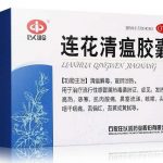 HSA Debunks Claims That Lianhua Qingwen Products Can Treat or Prevent COVID-19