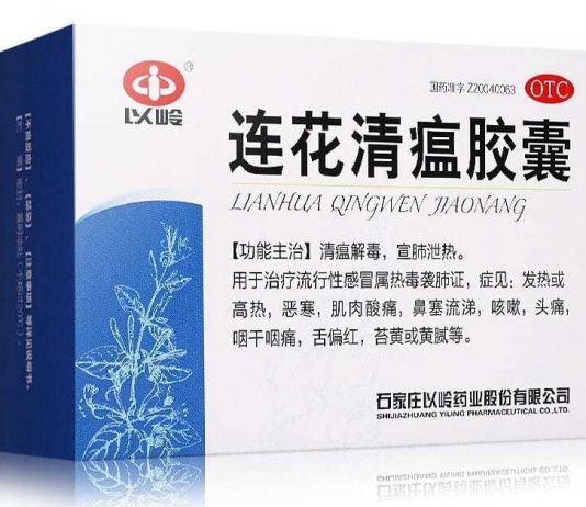 HSA Debunks Claims That Lianhua Qingwen Products Can Treat or Prevent COVID-19