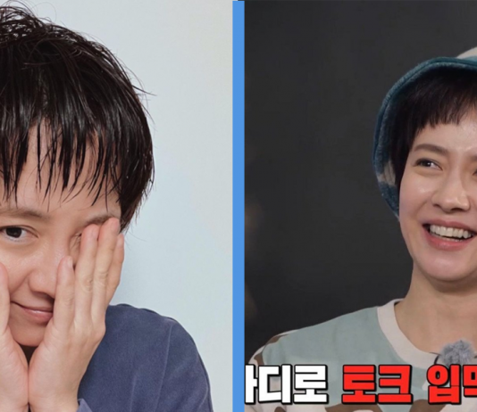 Running Man’s Song Jihyo’s New Haircut Caused a Stir on the Internet