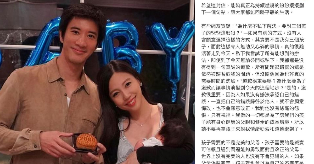 Lee Jinglei Posted 'Last Letter' & Explained Why She Did the Wang Leehom  Exposé - Goody Feed