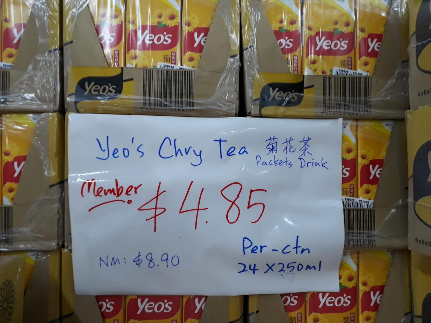 Don’t Say Bojio: Hidden CNY Drinks Sale Near Pioneer MRT Station With Coke at Less Than $0.50 Per Can - 3