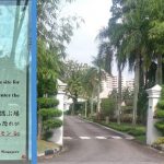 Japanese Cemetery Park Urges People Not to Hunt for Pokemon at the Premises
