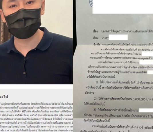 Tourist Threatened With $120K Lawsuit for Negative Review of Thai Resort