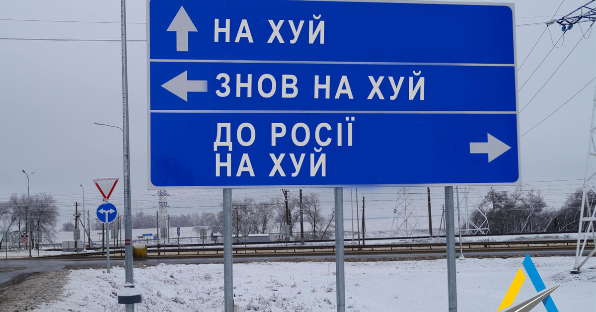 Ukraine Company Removing Road Signs So Russia Forces Will Lose Their ...