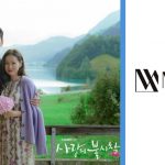 Son Ye Jin’s Agency Responds to Rumours That She’s Already Pregnant
