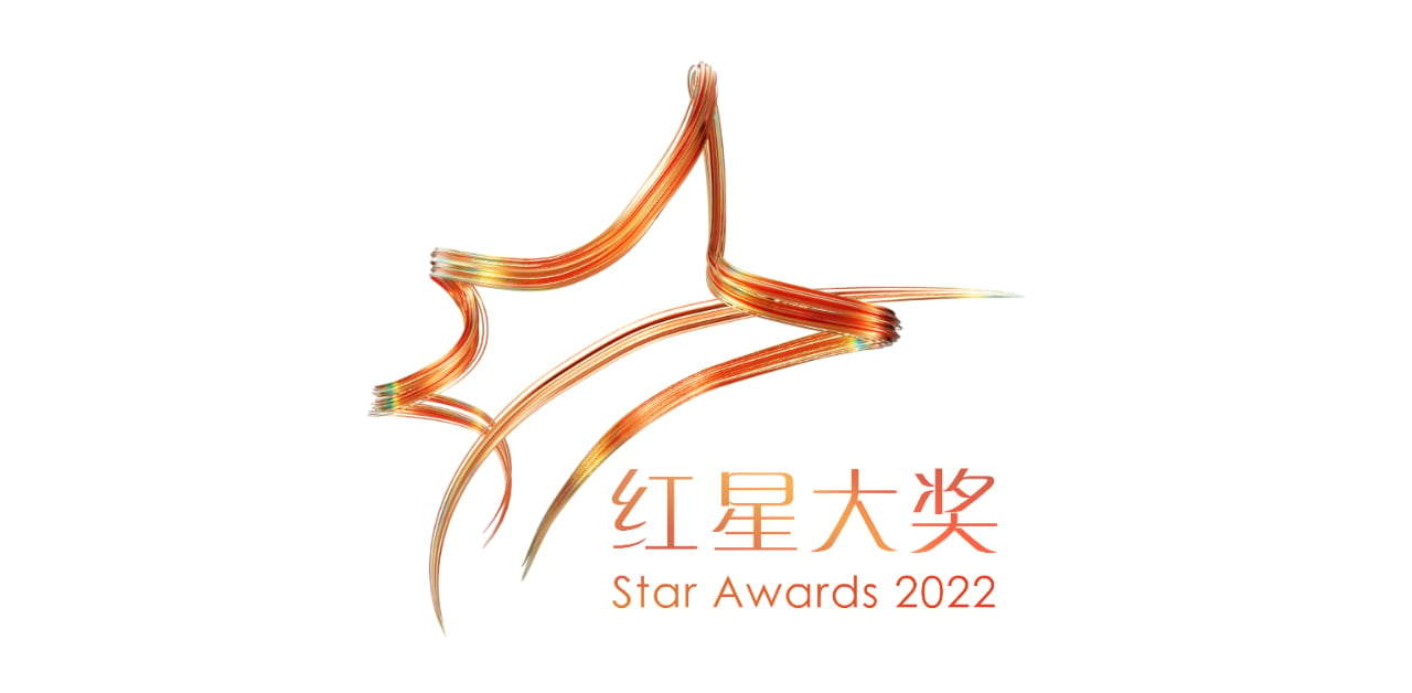 And for Nominees) of Movies Award Star (List Awards Winners Star Award