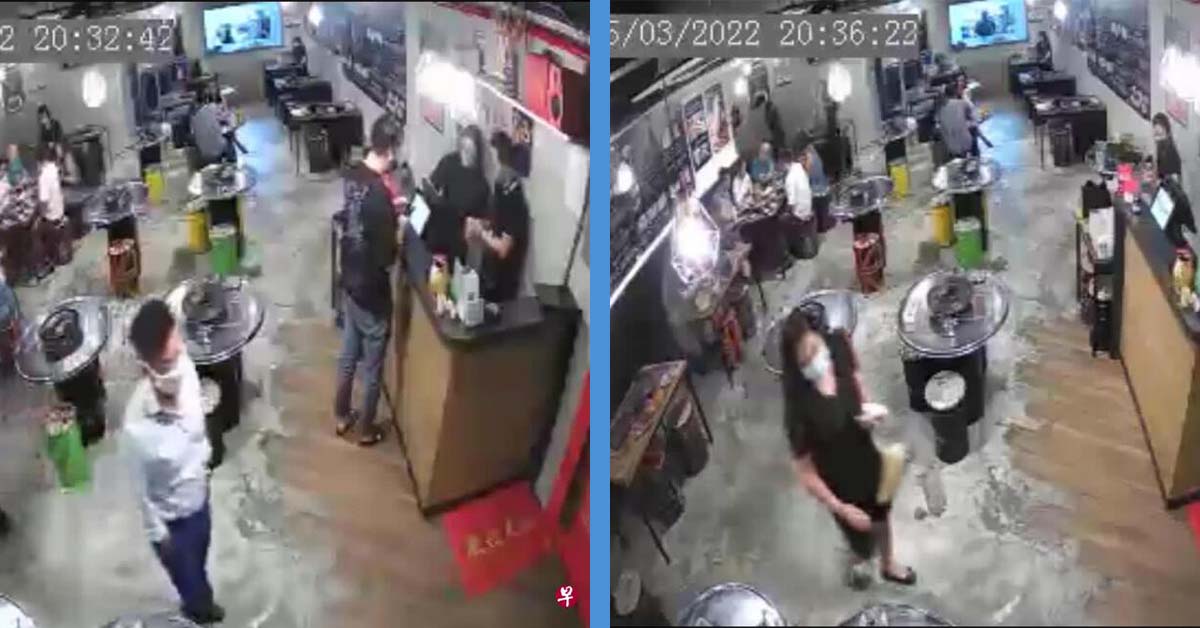 Serangoon Eatery Called the Police After A Couple on First Date Didn’t ...