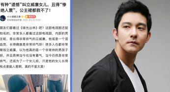 Mediacorp Actor Leon Jay Williams Slams Article That Calls Her Daughter Ugly