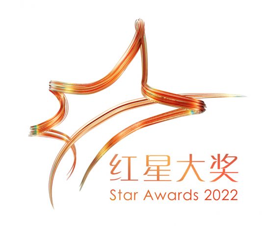 10 Things to Look Out for During This Sunday’s Star Awards