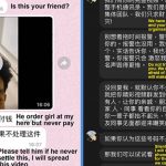 S’pore Man Allegedly Deepfaked Into Porn Video & Blackmailed for $8,000