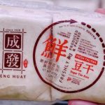 Bean Curd Company in S’pore Fined $3,000 After Dead Rat & Cockroaches Found in Its Premises