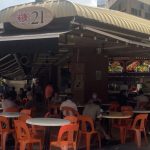 Buyer of Record $41.6 Million Coffeeshop Revealed to be an Owner of Several Businesses, Including a Coffee Shop Chain