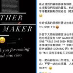 KL Restaurant Manager Responds to FB Post With ‘GO F YOURSELF B’ After Being Criticized Online