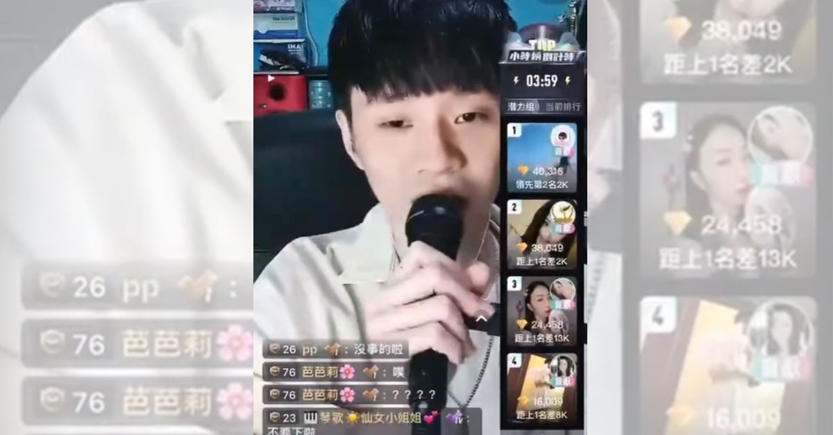 New Video of Jeff Ng ‘Demanding’ Fans Not to Chat While He Sings ...