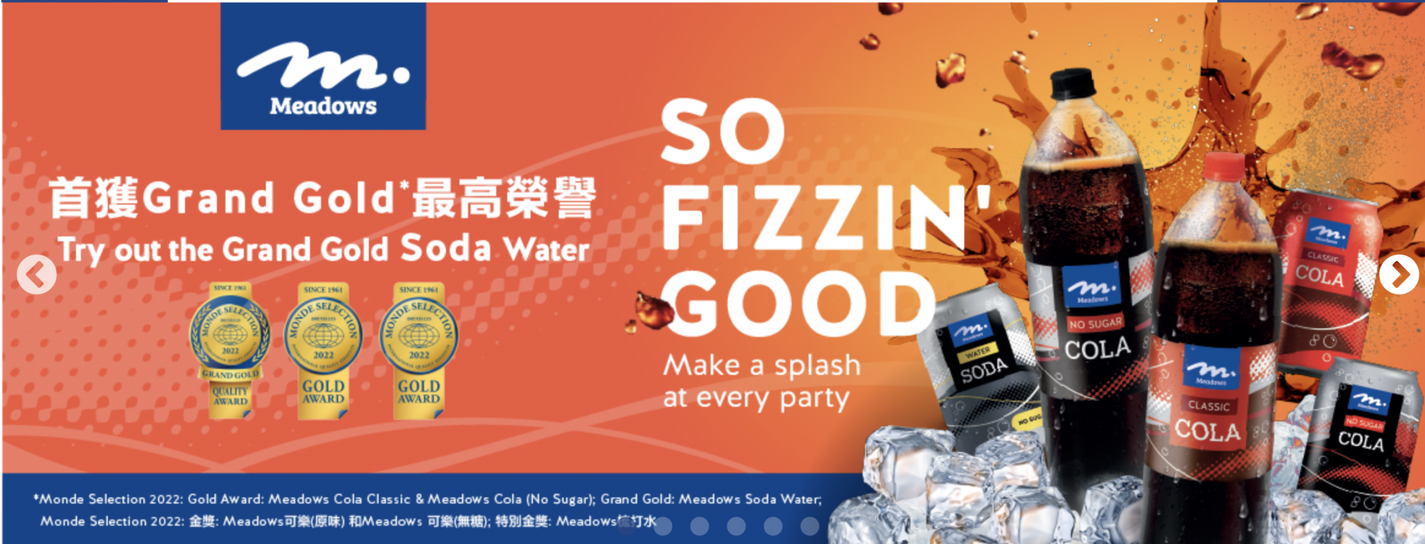 5 Facts About Meadows, The Brand That You See Everywhere in Giant