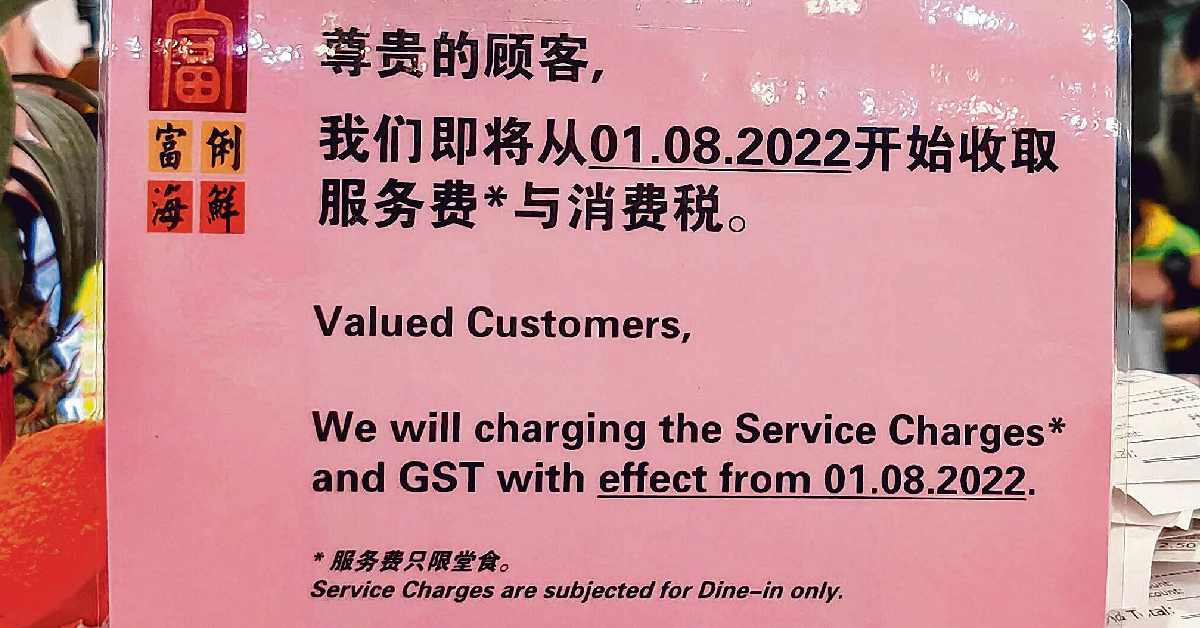 Zi Char Stalls Suddenly Charging GST & Service Charge; Diners Now