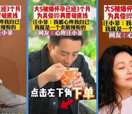 Barbie Hsu’s Ex-Husband is Still ‘Milking’ Barbie Hsu’s Popularity for His Food Company