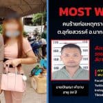 Everything About the Mass Shooting in a Thailand Childcare Centre That is Known So Far