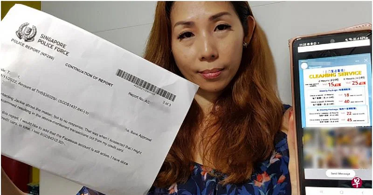 woman-tried-to-pay-5-online-deposit-for-cleaning-service-but-over