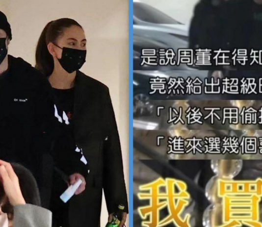 Jay Chou ‘Suan-ed’ Paparazzi That Were Stalking Him When He was in a Chanel Outlet