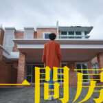 19YO M’sian YouTuber Bought RM1.6 Million House for His Family to Repay Them
