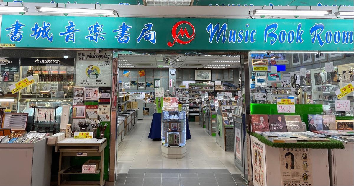 43YearOld Bras Basah Bookstore Music Book Room Closing in March