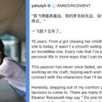 mediacorp actress ya-hui instagram announcement of departure