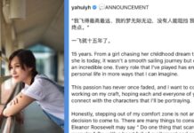 mediacorp actress ya-hui instagram announcement of departure