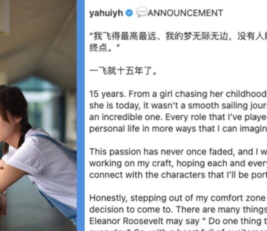 Actress Ya Hui Leaving Mediacorp After 15 Years to Explore New Possibilities mediacorp actress ya-hui instagram announcement of departure