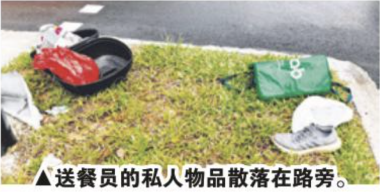 Food Delivery Rider Died From Hougang Accident When It Was Still ...