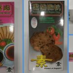 SFA Recalls Two Vegetarian Products With Undeclared Allergens
