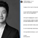 South Korea Singer Choi Sung Bong Died at 33; Had Allegedly Left a Suicide Note on YouTube