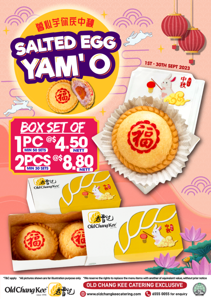 chang e mooncake factory