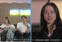 heykaki-podcast-taiwanese-youtuber-dating (1)