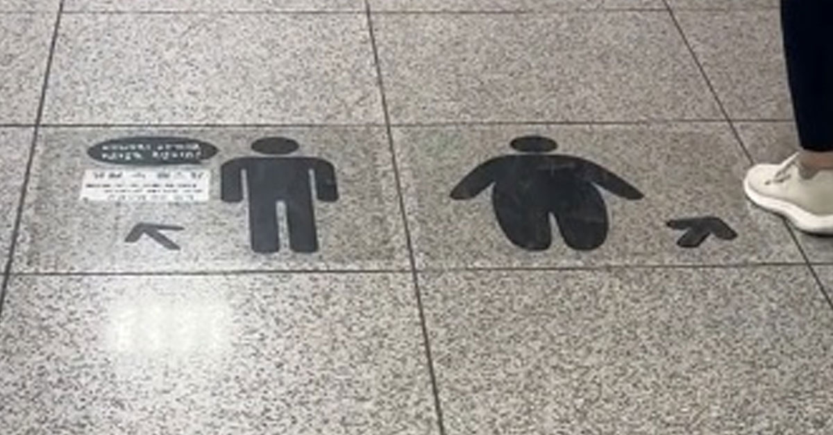 Sign in South Korea Train Station Urging Overweight People to Take the Stairs Sparked Discussions Online