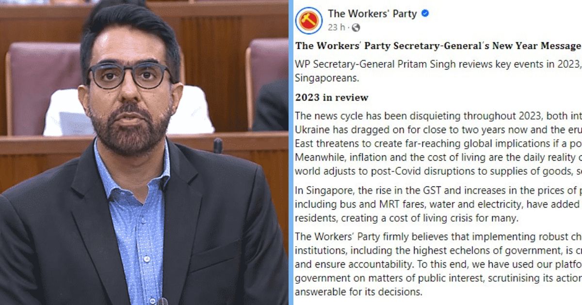 Spectacular Workers' Party Disciplinary Panel Completes Probe Into Party Chief Pritam Singh Background for Mobile Spectacular Workers' Party Disciplinary Panel Completes Probe Into Party Chief Pritam Singh Background for Mobile